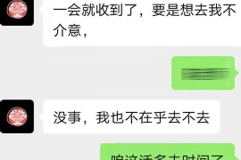 安宁讨债公司如何把握上门催款的时机